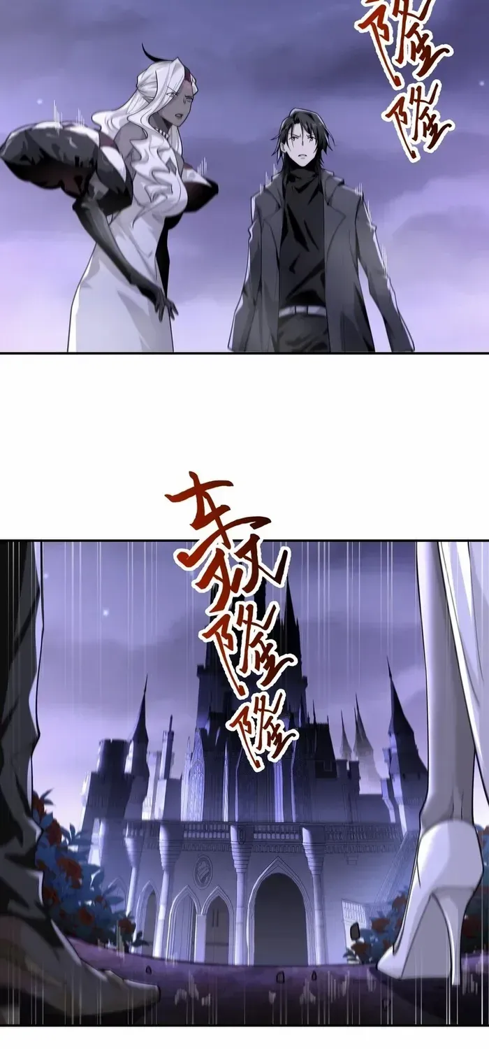 Read The Wretched chapter 38 image 7 on Lezhin
