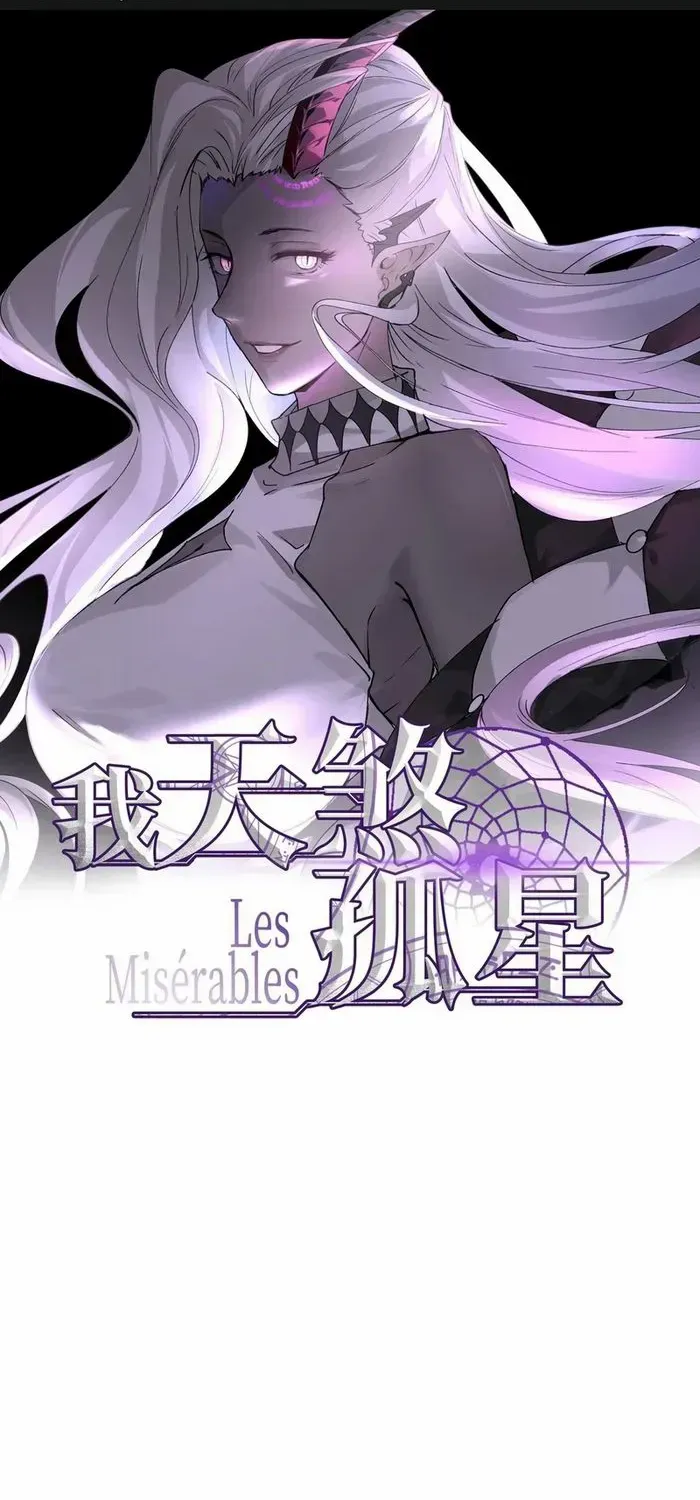 Read The Wretched chapter 40 image 1 on Lezhin