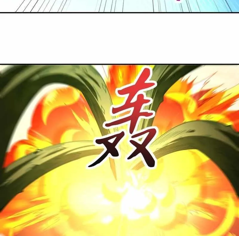 Read The Wretched chapter 43 image 17 on Lezhin