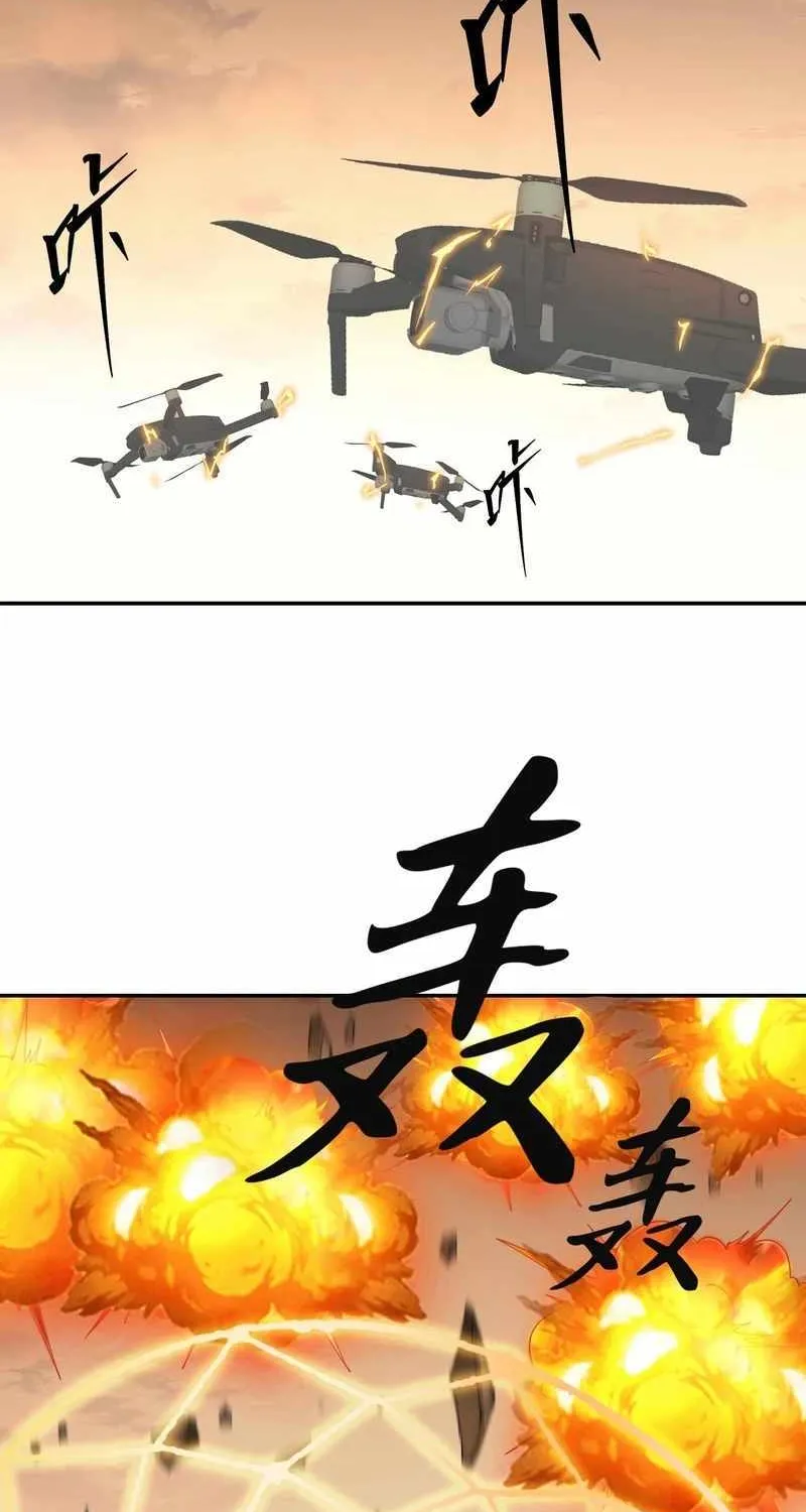Read The Wretched chapter 43 image 41 on Lezhin