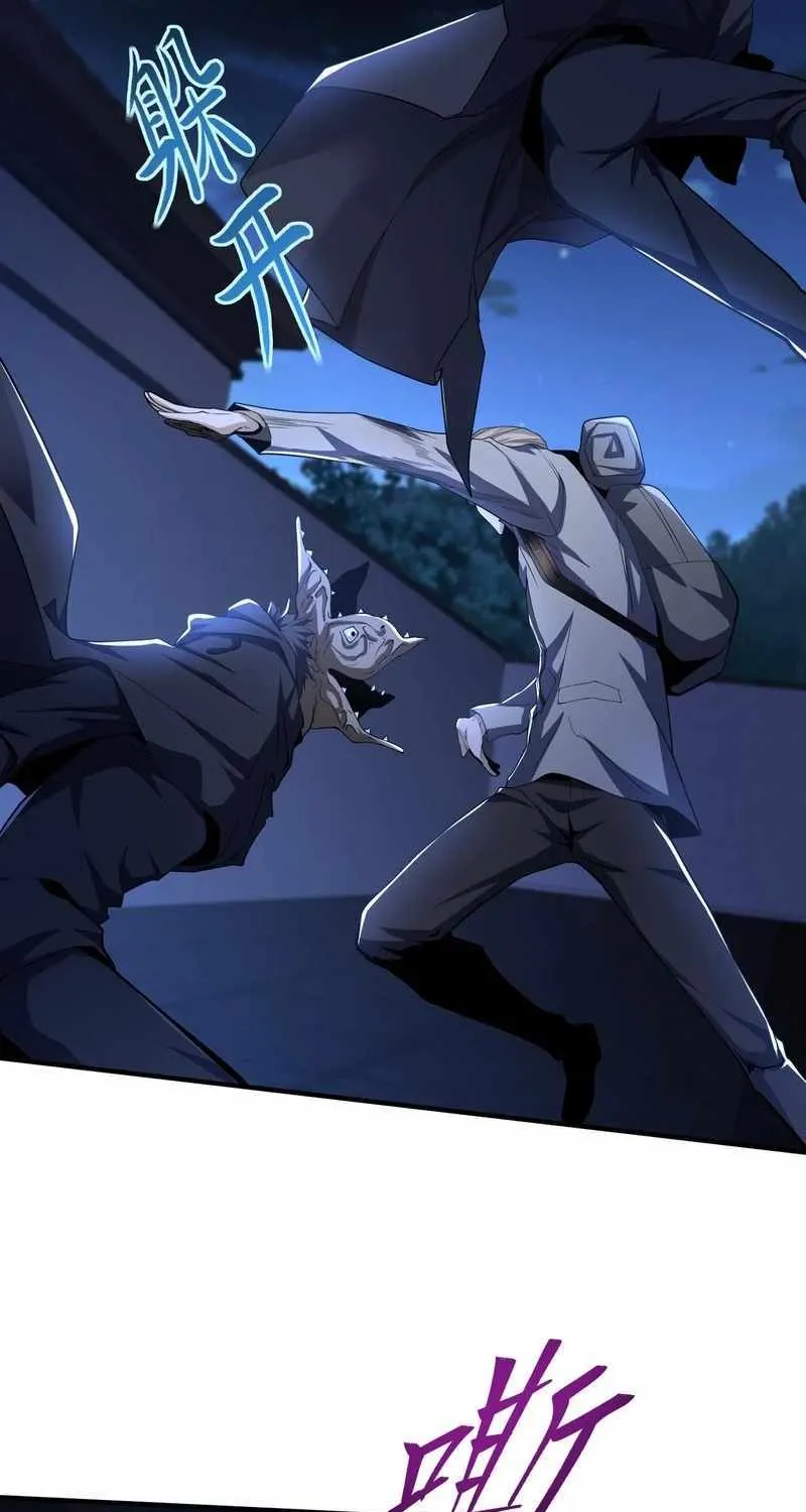 Read The Wretched chapter 47 image 18 on Lezhin