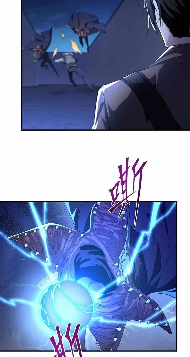 Read The Wretched chapter 47 image 21 on Lezhin