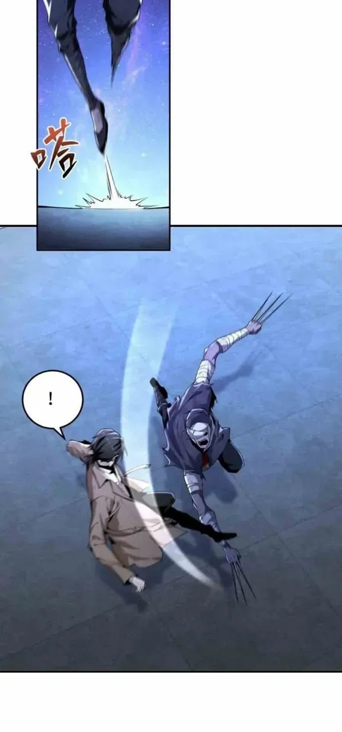 Read The Wretched chapter 49 image 7 on Lezhin