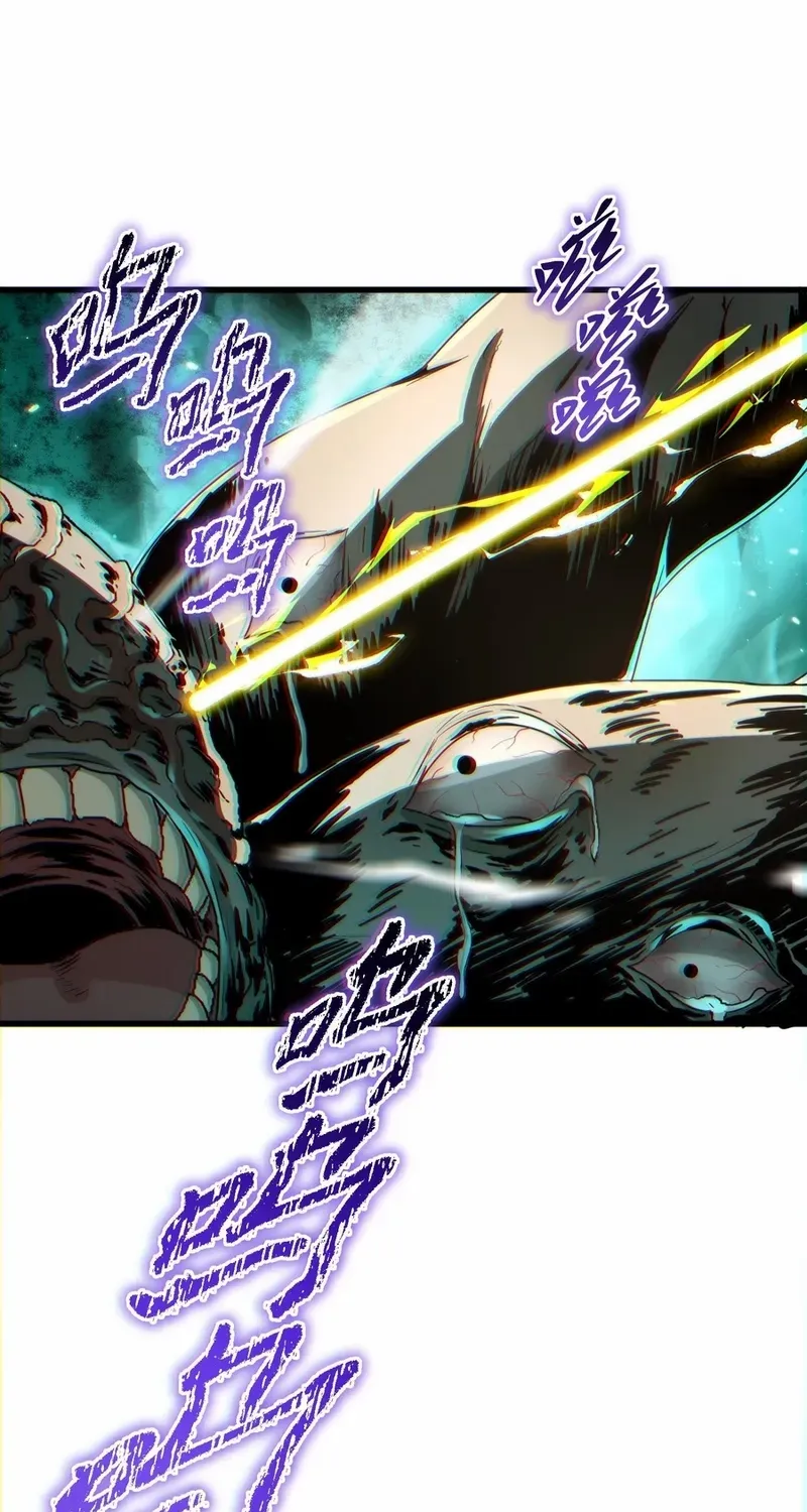 Read The Wretched chapter 5 image 46 on Lezhin