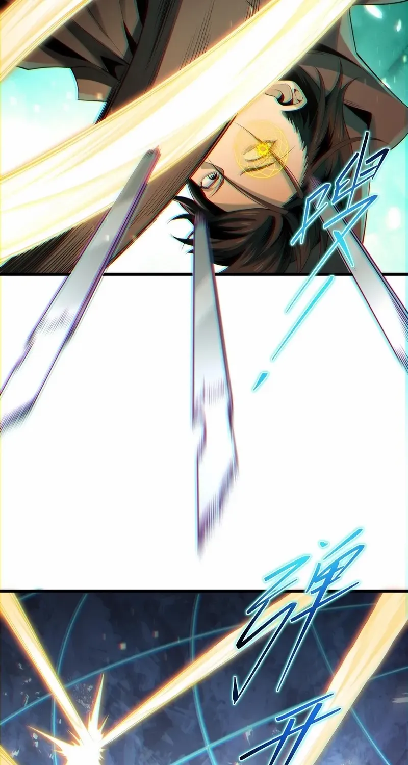 Read The Wretched chapter 5 image 6 on Lezhin