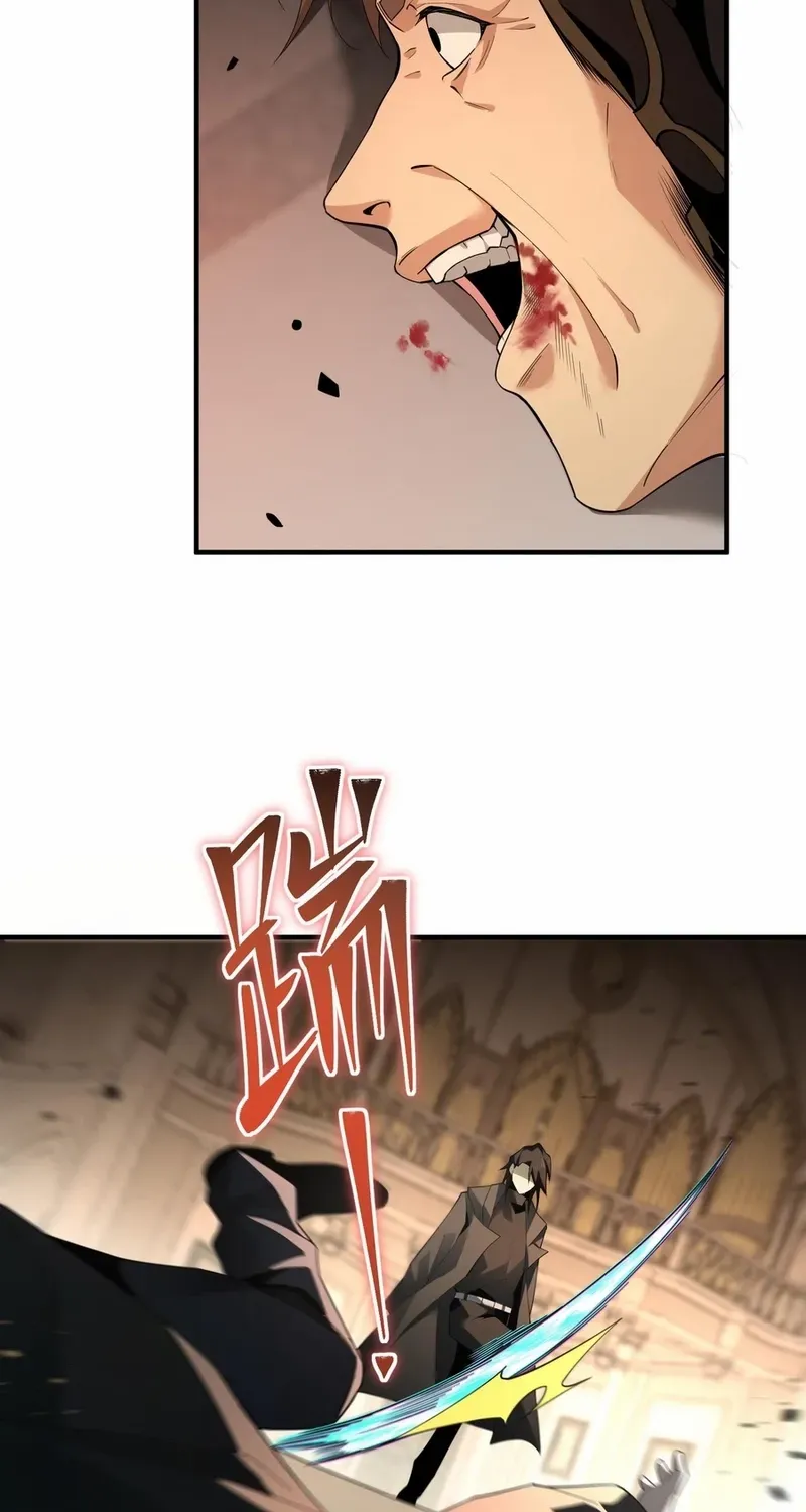 Read The Wretched chapter 5 image 62 on Lezhin