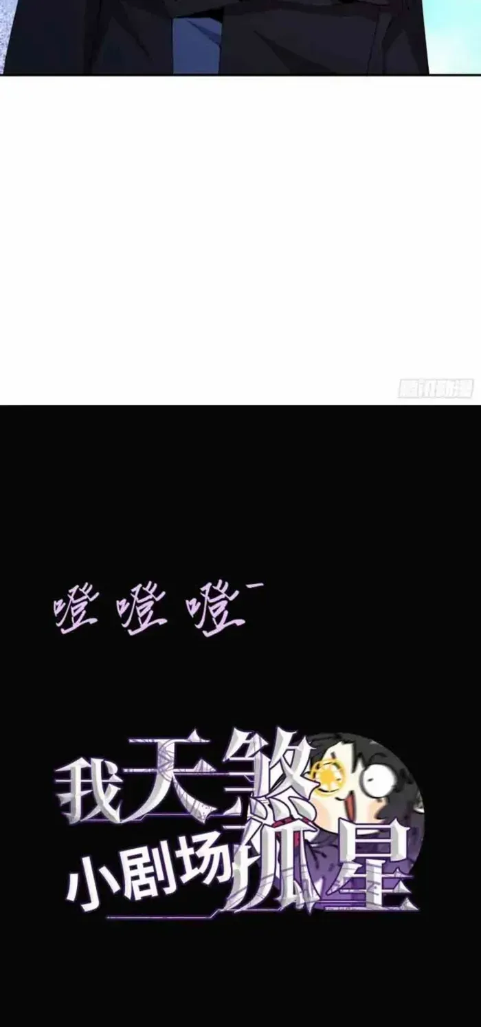 Read The Wretched chapter 53 image 38 on Lezhin