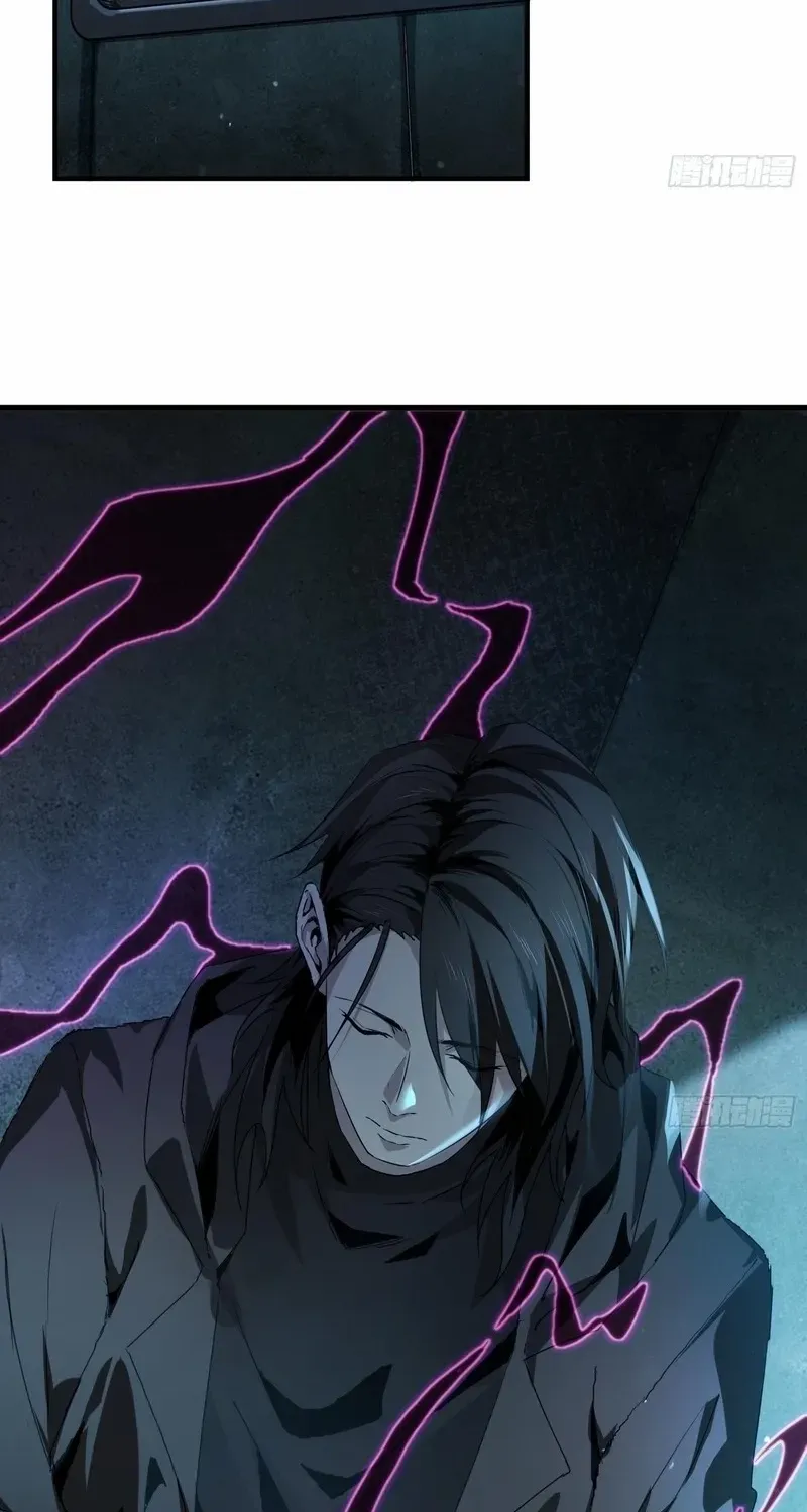 Read The Wretched chapter 6 image 52 on Lezhin