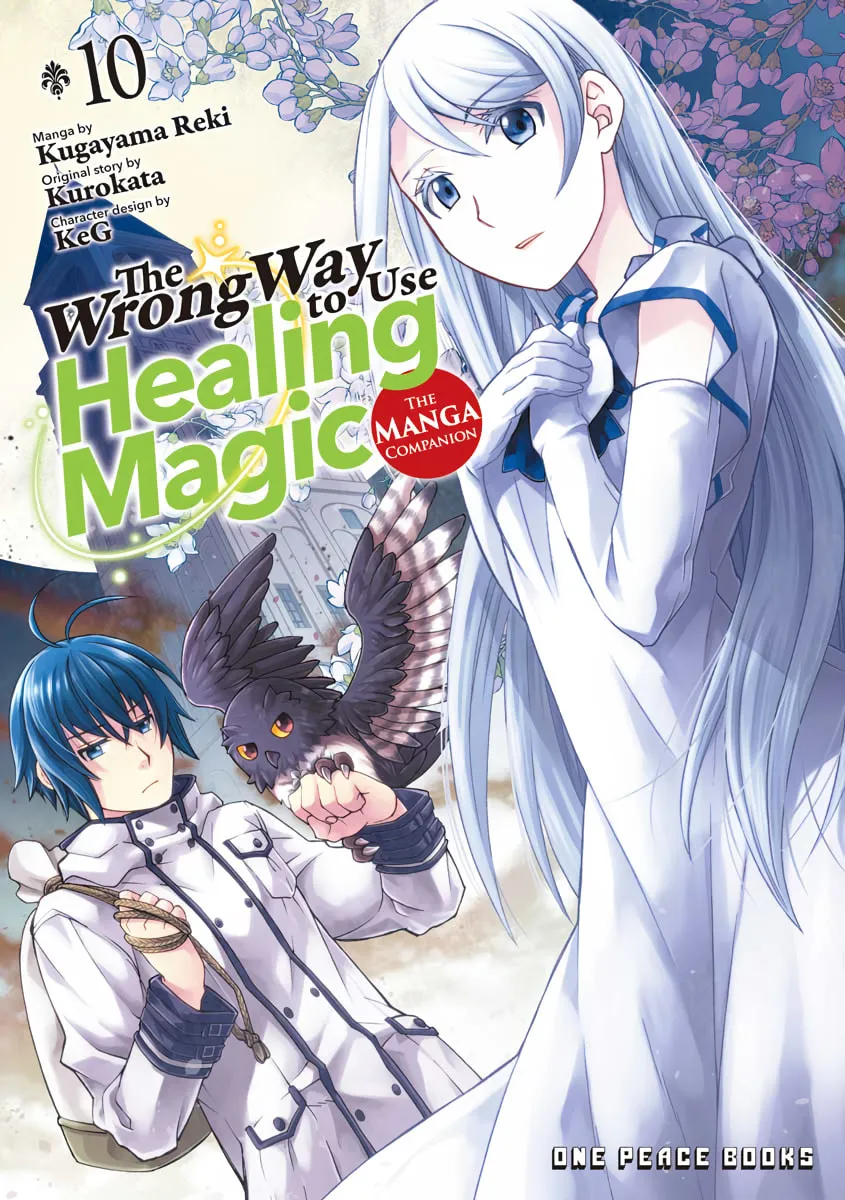 Read The Wrong Way to Use Healing Magic chapter 0 image 0 on Lezhin