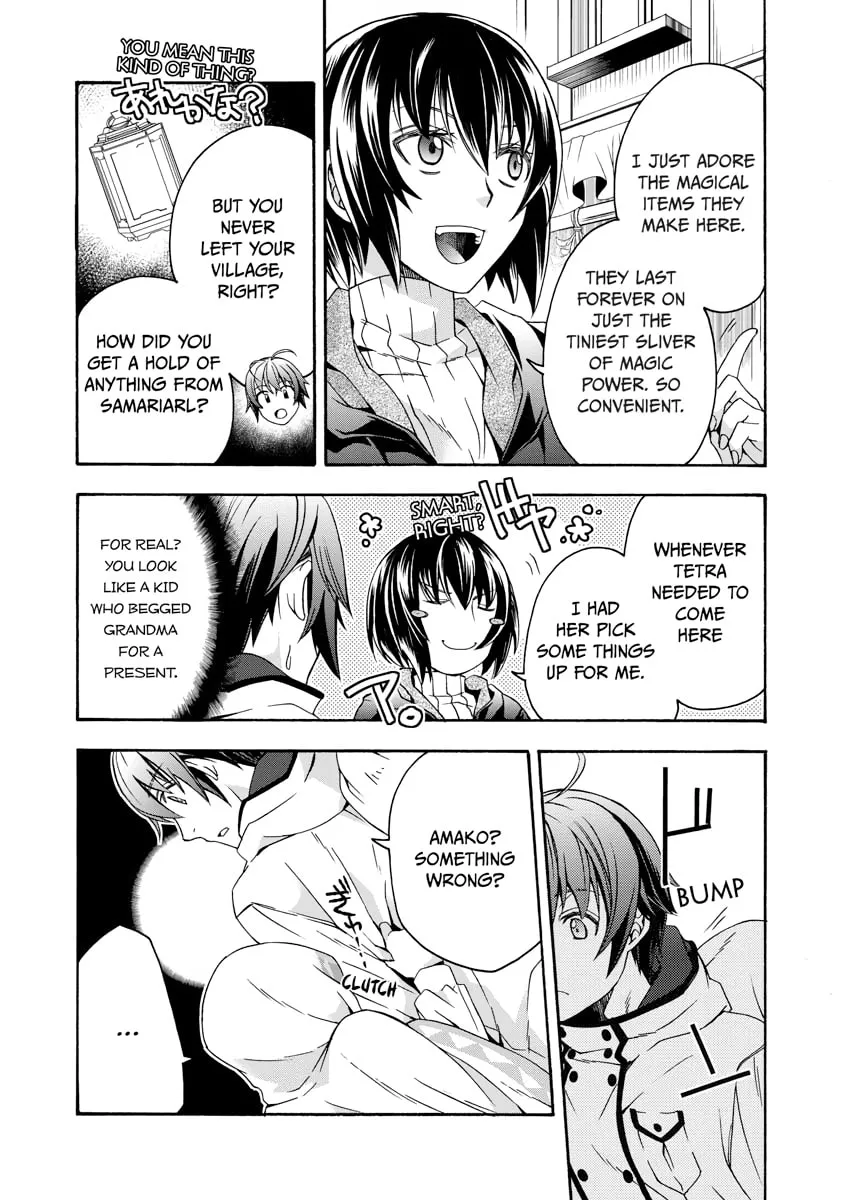 Read The Wrong Way to Use Healing Magic chapter 0 image 10 on Lezhin