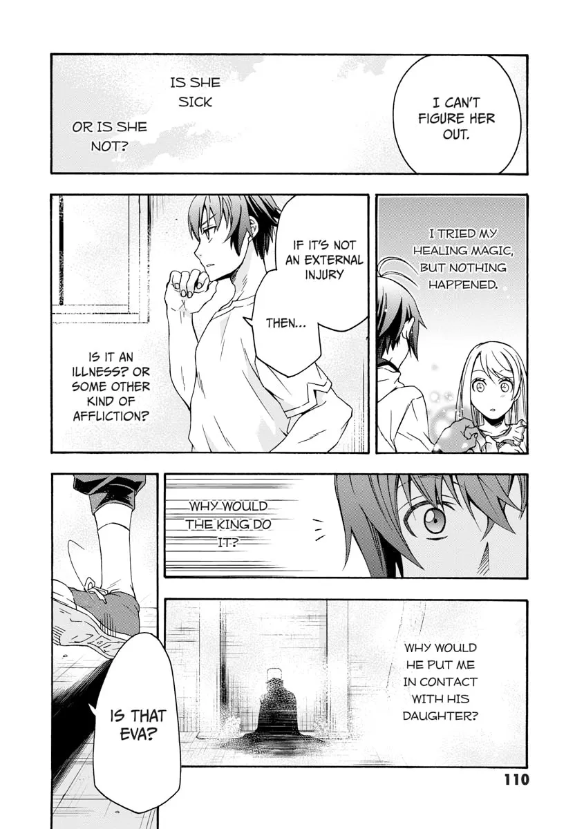 Read The Wrong Way to Use Healing Magic chapter 0 image 110 on Lezhin