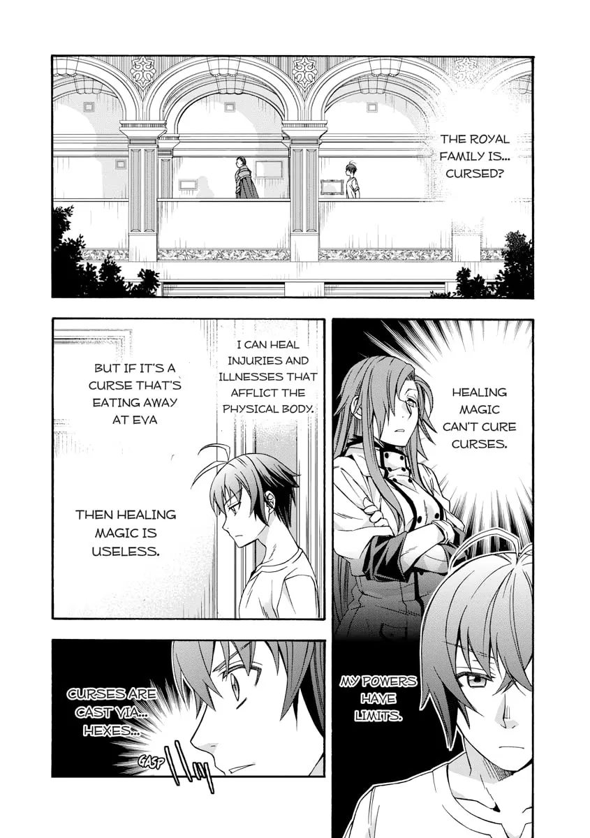 Read The Wrong Way to Use Healing Magic chapter 0 image 130 on Lezhin