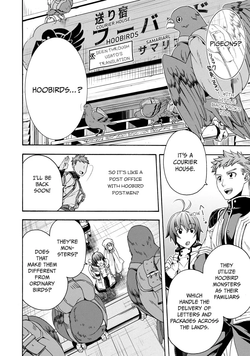 Read The Wrong Way to Use Healing Magic chapter 0 image 14 on Lezhin