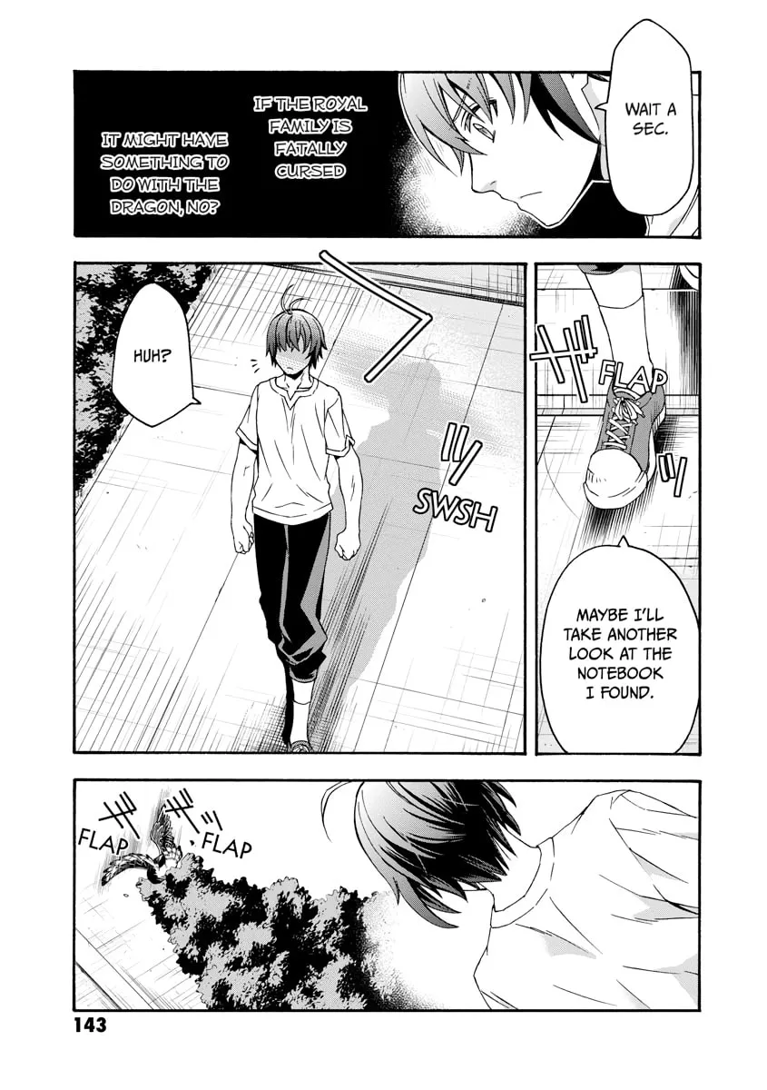 Read The Wrong Way to Use Healing Magic chapter 0 image 143 on Lezhin