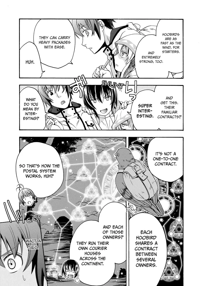 Read The Wrong Way to Use Healing Magic chapter 0 image 15 on Lezhin