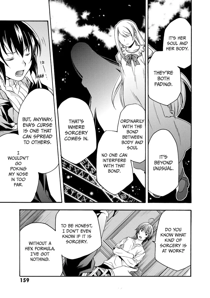 Read The Wrong Way to Use Healing Magic chapter 0 image 159 on Lezhin