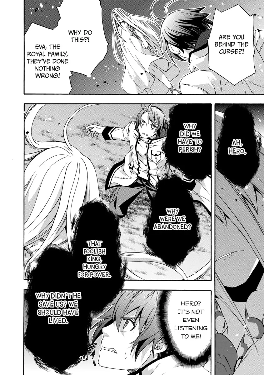 Read The Wrong Way to Use Healing Magic chapter 0 image 191 on Lezhin
