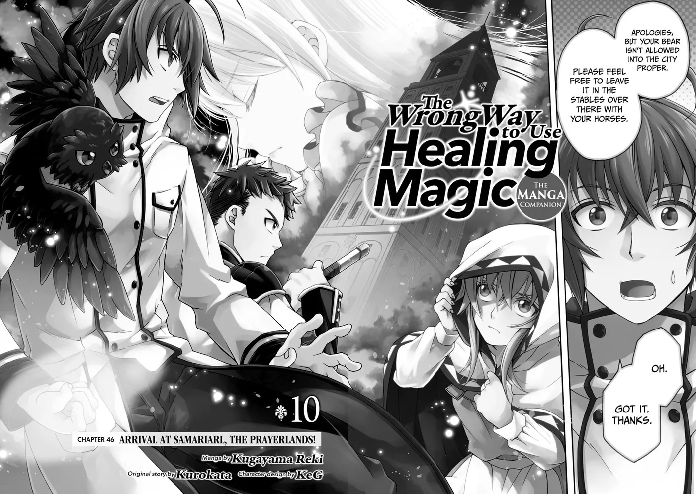 Read The Wrong Way to Use Healing Magic chapter 0 image 3 on Lezhin