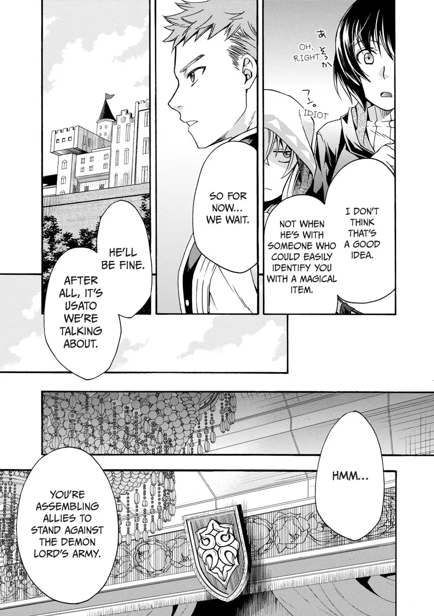 Read The Wrong Way to Use Healing Magic chapter 0 image 37 on Lezhin