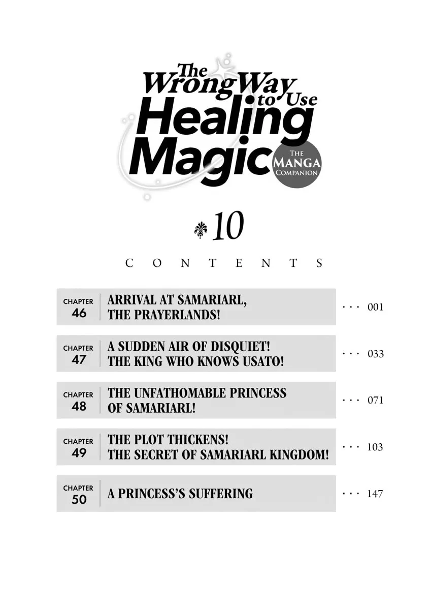Read The Wrong Way to Use Healing Magic chapter 0 image 4 on Lezhin