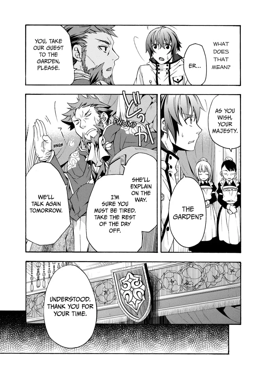 Read The Wrong Way to Use Healing Magic chapter 0 image 61 on Lezhin