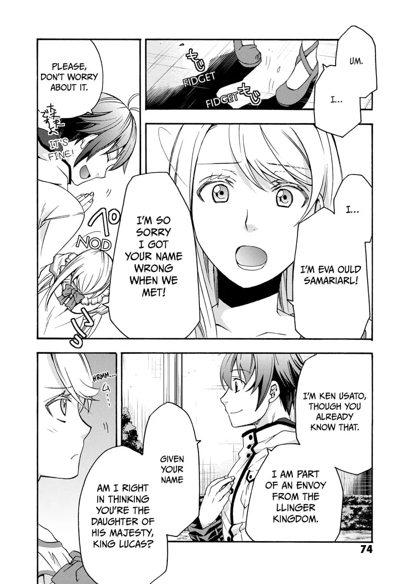 Read The Wrong Way to Use Healing Magic chapter 0 image 74 on Lezhin