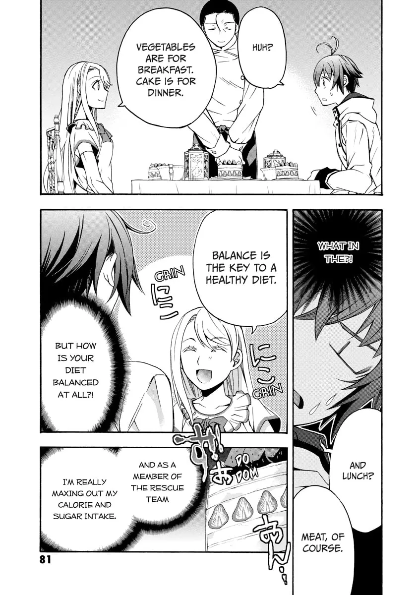 Read The Wrong Way to Use Healing Magic chapter 0 image 81 on Lezhin