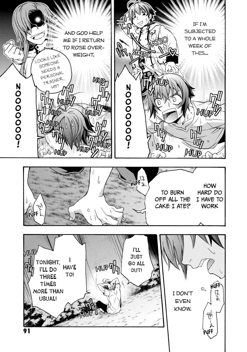 Read The Wrong Way to Use Healing Magic chapter 0 image 91 on Lezhin