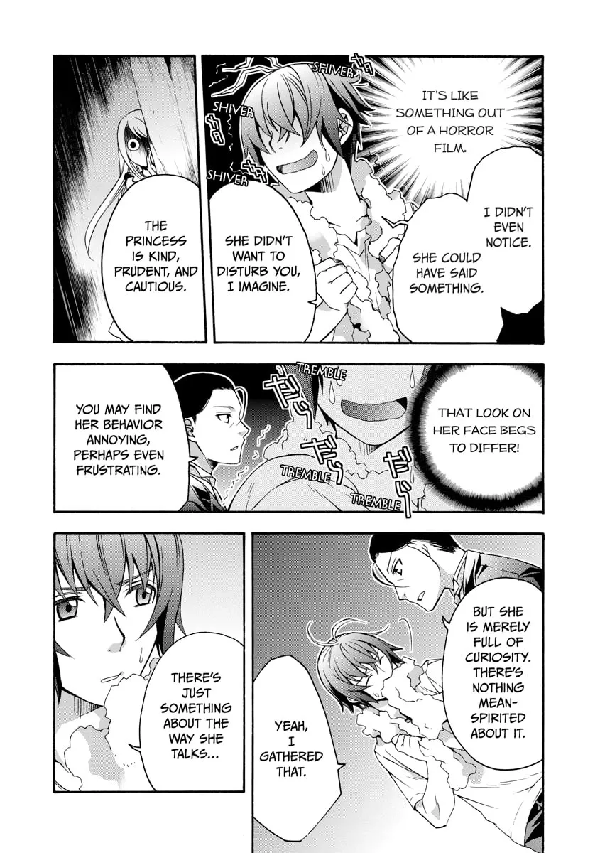 Read The Wrong Way to Use Healing Magic chapter 0 image 94 on Lezhin