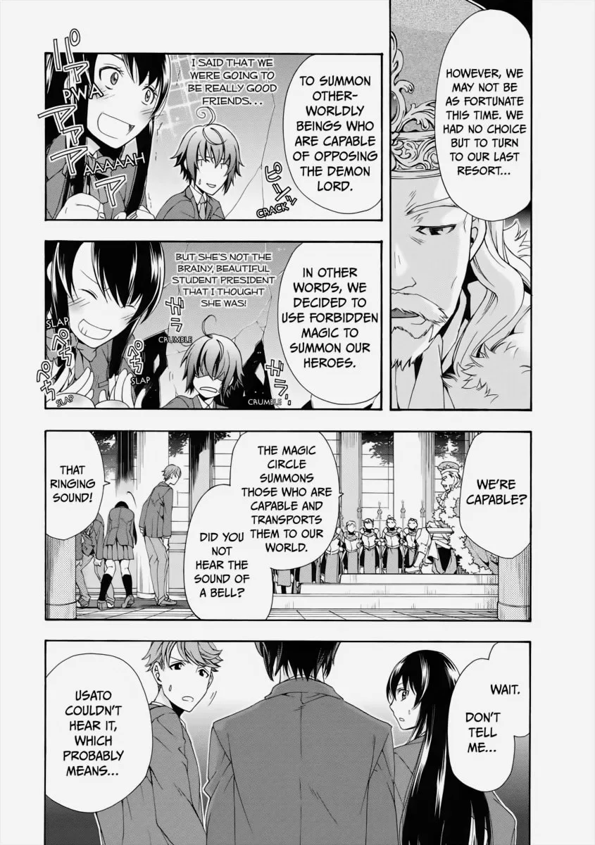 Read The Wrong Way to Use Healing Magic chapter 1 image 15 on Lezhin