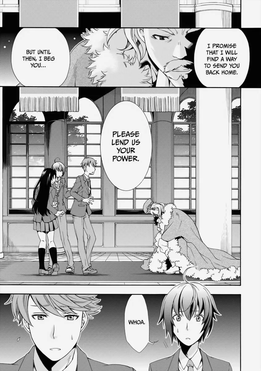 Read The Wrong Way to Use Healing Magic chapter 1 image 18 on Lezhin