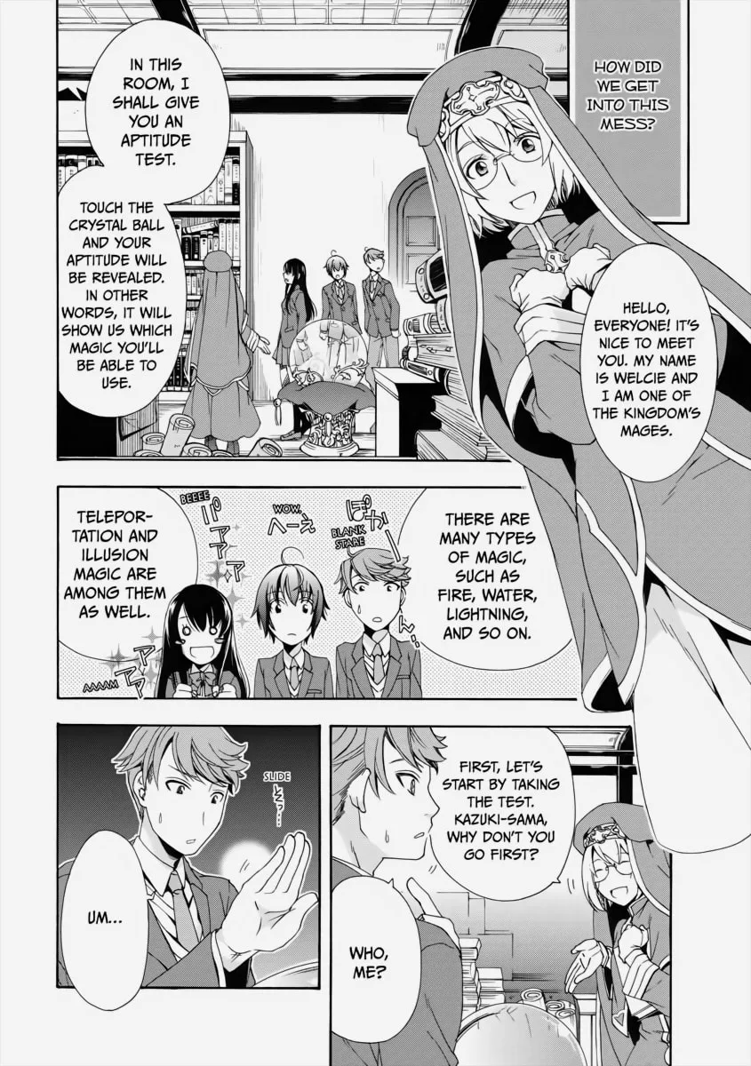 Read The Wrong Way to Use Healing Magic chapter 1 image 21 on Lezhin