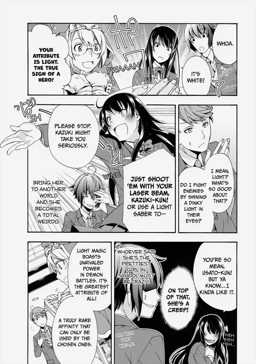 Read The Wrong Way to Use Healing Magic chapter 1 image 22 on Lezhin
