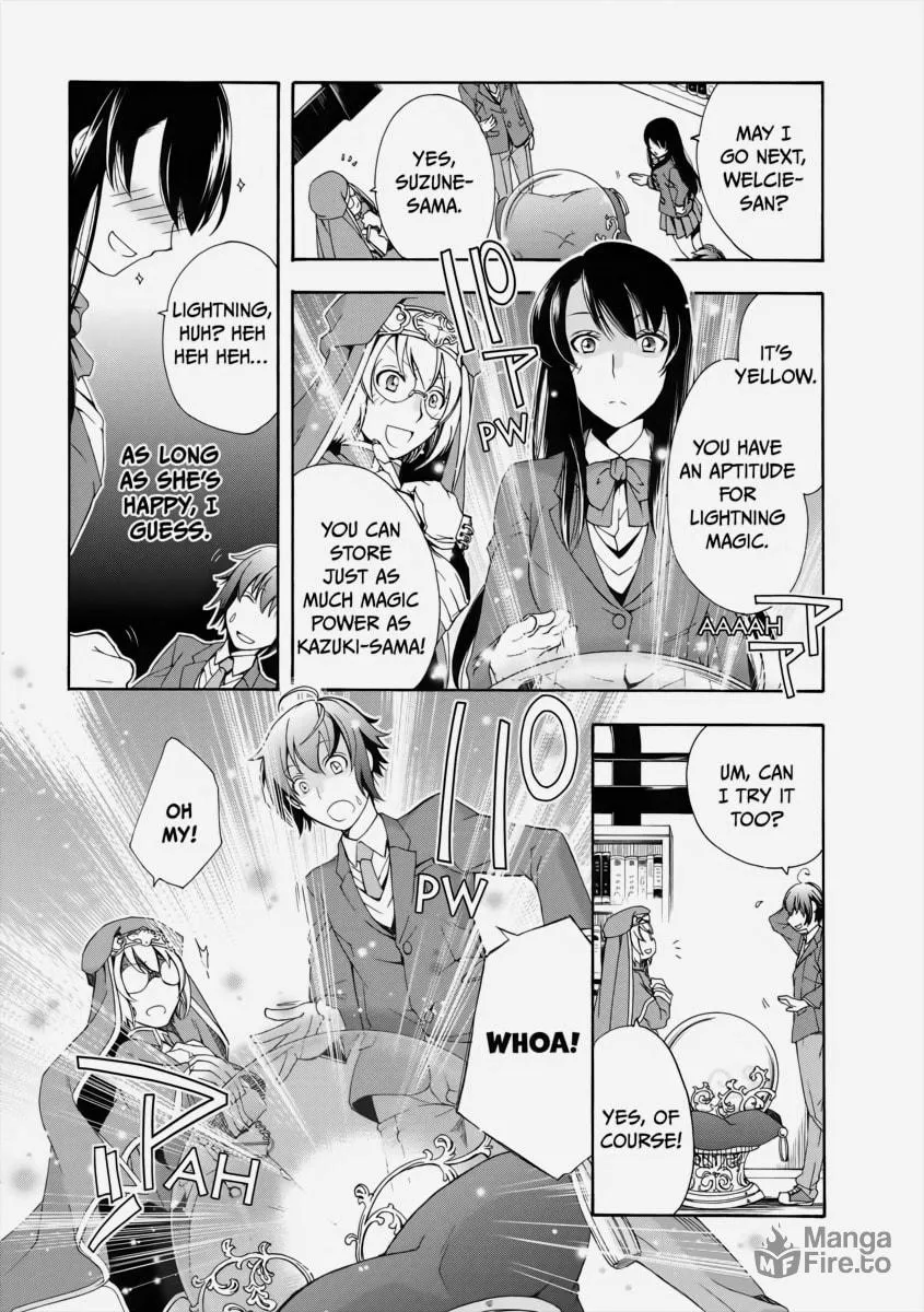 Read The Wrong Way to Use Healing Magic chapter 1 image 23 on Lezhin