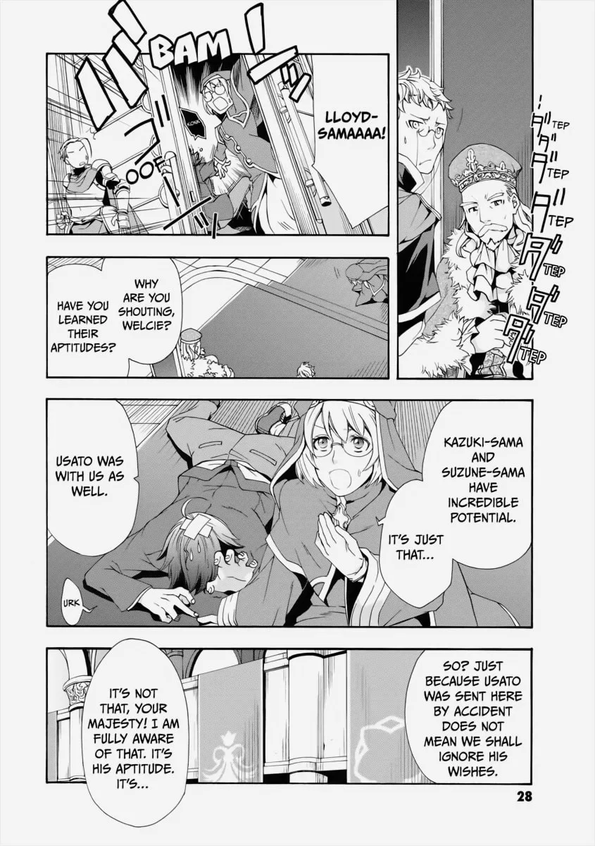 Read The Wrong Way to Use Healing Magic chapter 1 image 25 on Lezhin