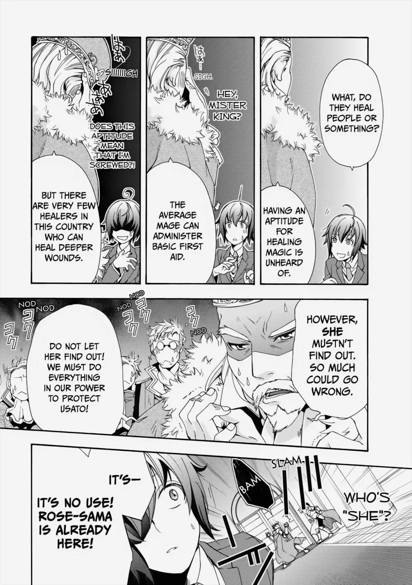 Read The Wrong Way to Use Healing Magic chapter 1 image 27 on Lezhin