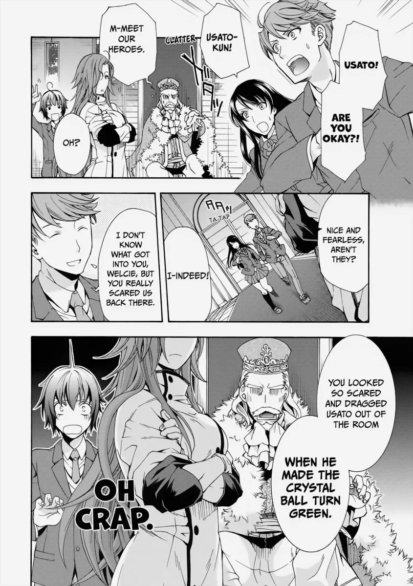 Read The Wrong Way to Use Healing Magic chapter 1 image 31 on Lezhin