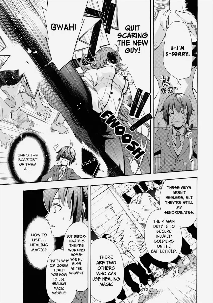 Read The Wrong Way to Use Healing Magic chapter 1 image 42 on Lezhin
