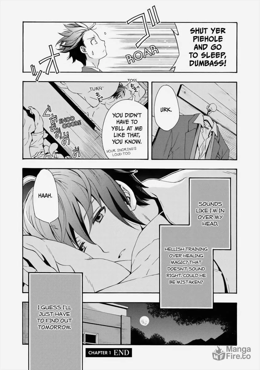 Read The Wrong Way to Use Healing Magic chapter 1 image 47 on Lezhin