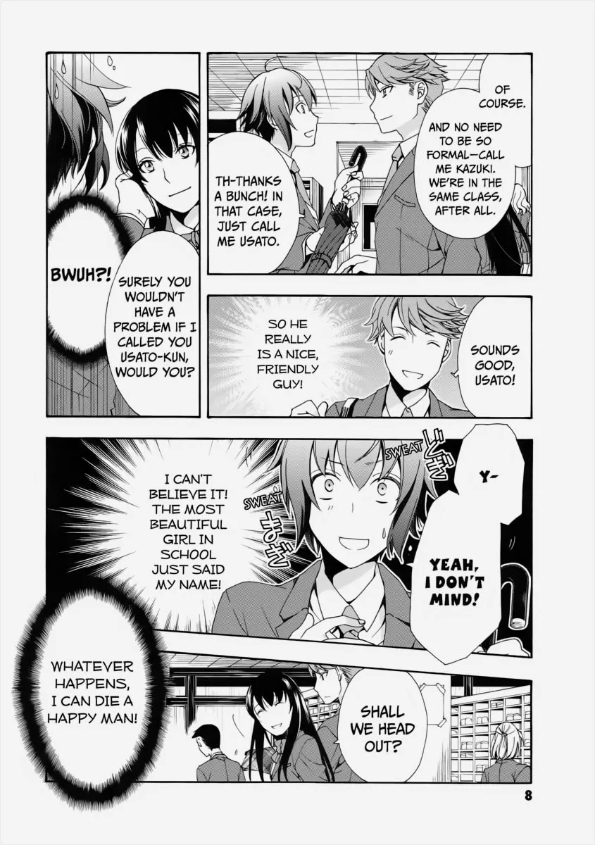 Read The Wrong Way to Use Healing Magic chapter 1 image 6 on Lezhin