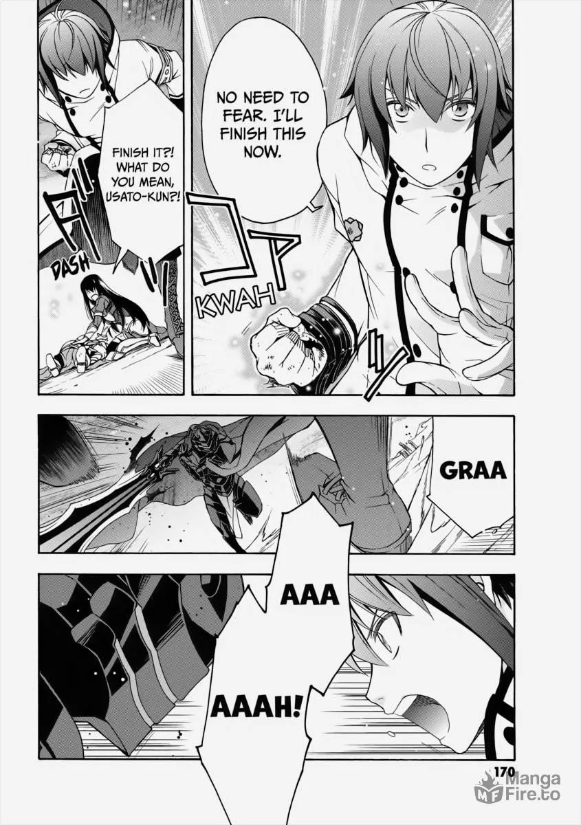 Read The Wrong Way to Use Healing Magic chapter 11 image 17 on Lezhin