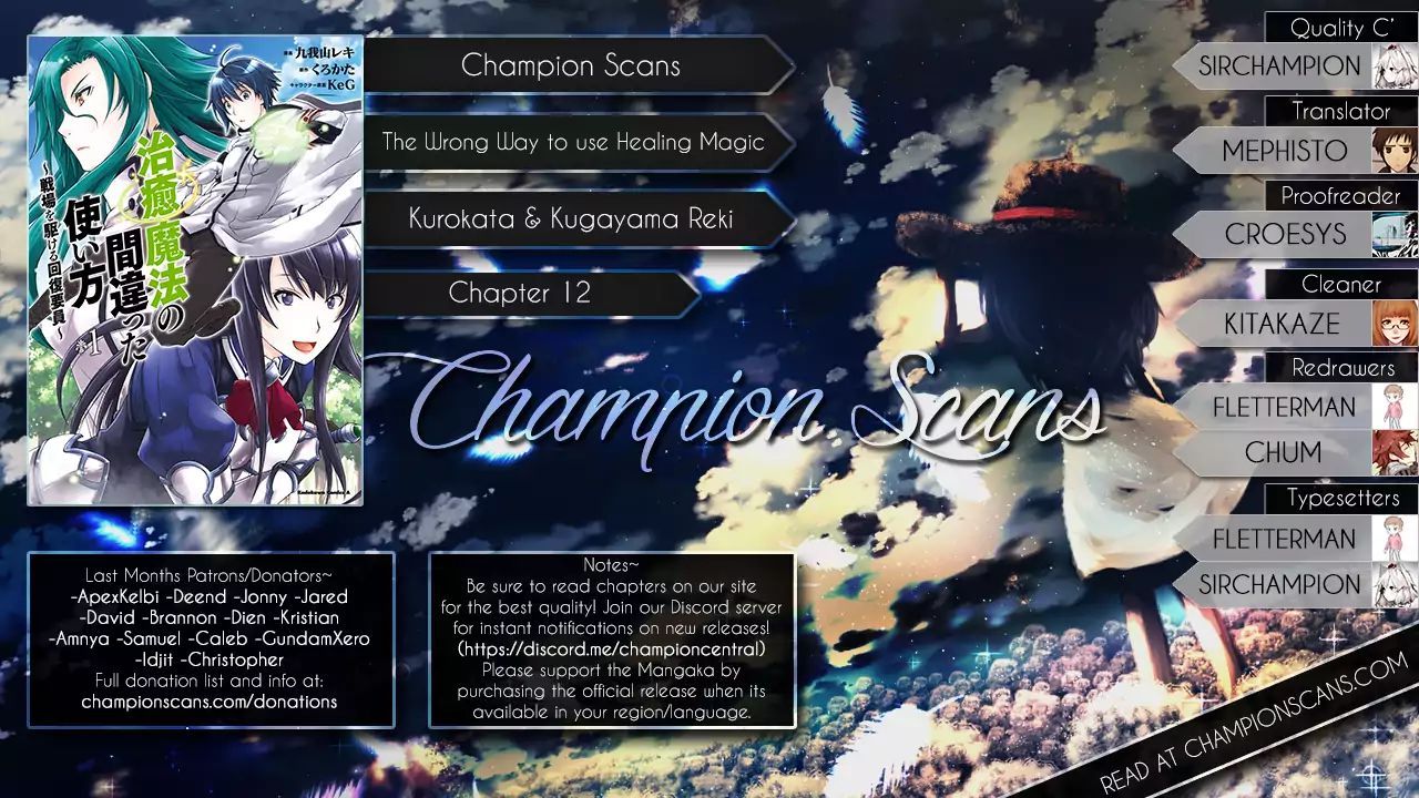 Read The Wrong Way to Use Healing Magic chapter 12 image 0 on Lezhin