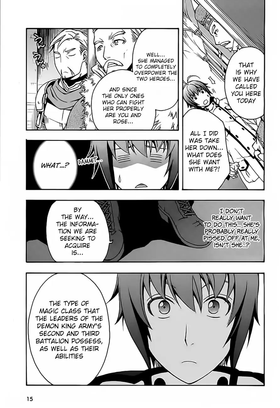 Read The Wrong Way to Use Healing Magic chapter 12 image 12 on Lezhin
