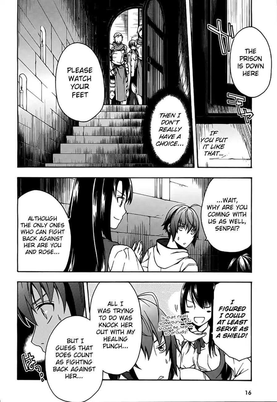 Read The Wrong Way to Use Healing Magic chapter 12 image 13 on Lezhin