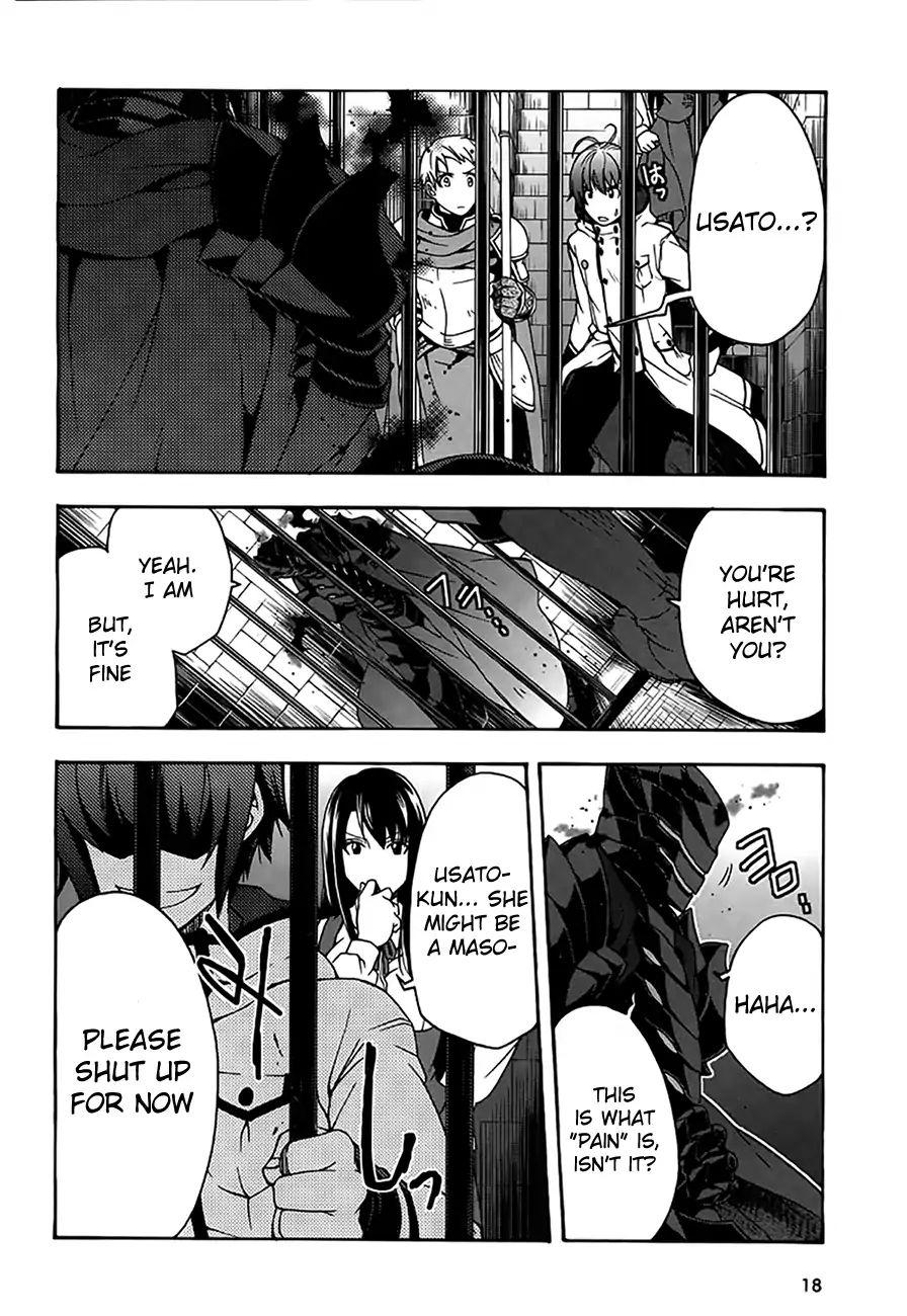 Read The Wrong Way to Use Healing Magic chapter 12 image 15 on Lezhin