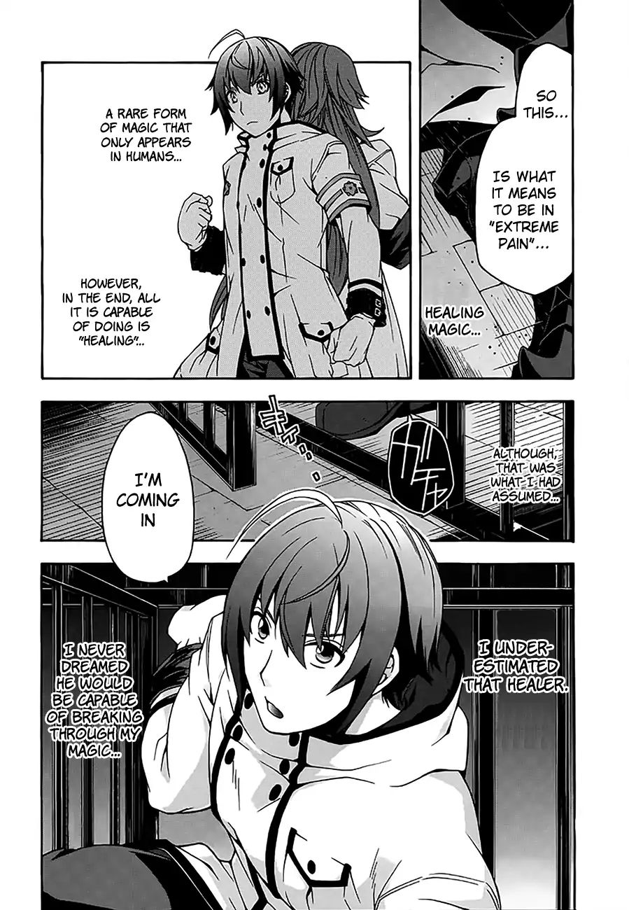 Read The Wrong Way to Use Healing Magic chapter 12 image 17 on Lezhin