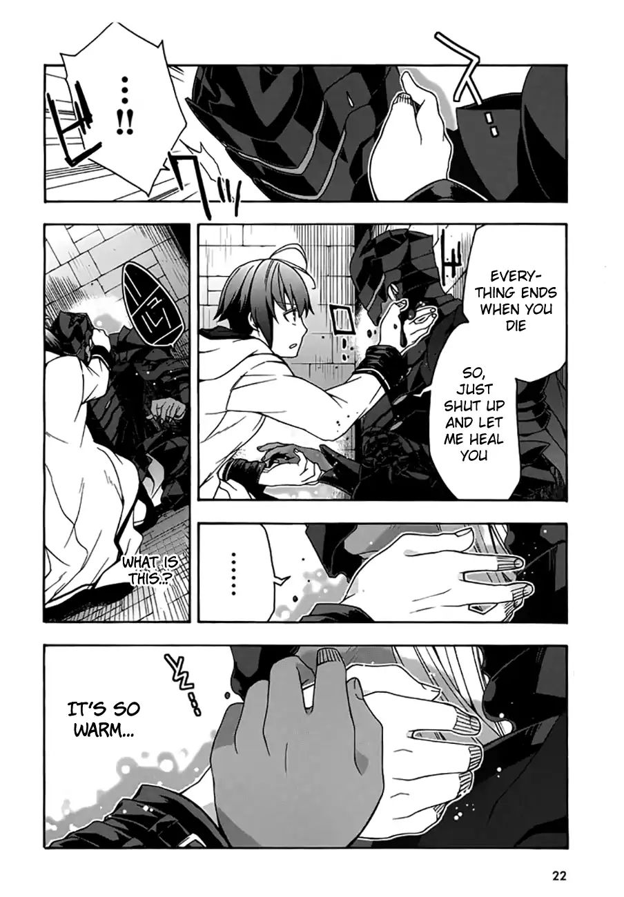 Read The Wrong Way to Use Healing Magic chapter 12 image 19 on Lezhin