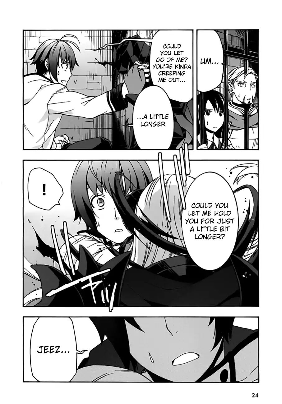 Read The Wrong Way to Use Healing Magic chapter 12 image 21 on Lezhin
