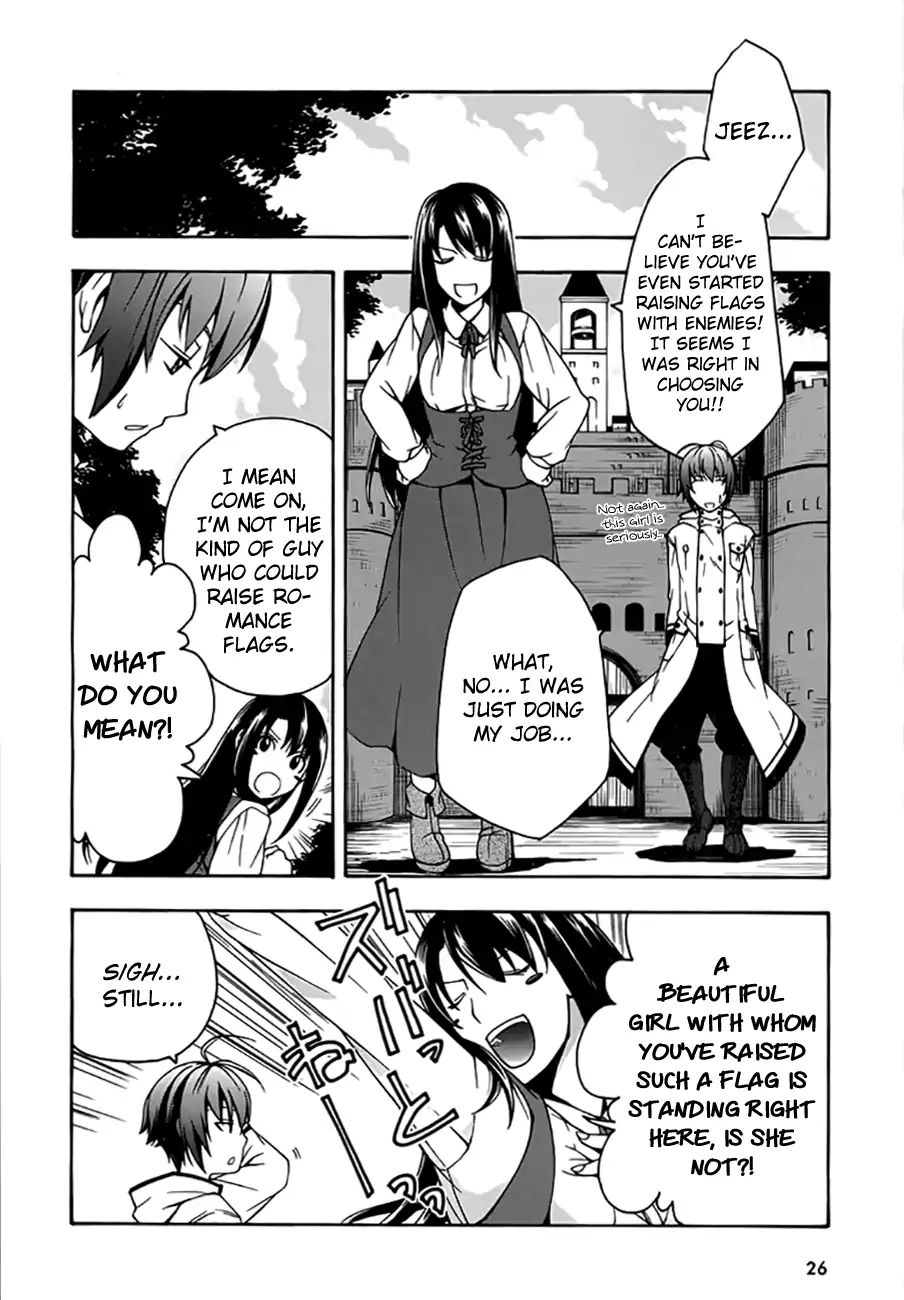 Read The Wrong Way to Use Healing Magic chapter 12 image 23 on Lezhin
