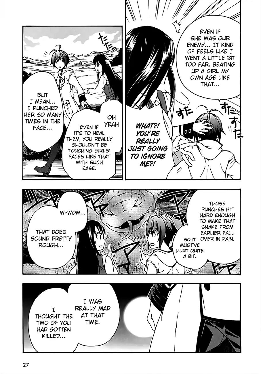 Read The Wrong Way to Use Healing Magic chapter 12 image 24 on Lezhin